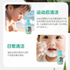 贝亲 儿童洁面泡沫 元气雪松香 120ml IA326 商品缩略图2