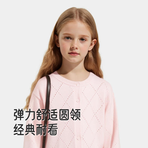 英氏儿童针织外套春秋长袖女童开衫羊毛外套休闲外搭中大童毛衣 商品图3