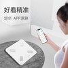 舒华家用智能体重秤人体秤减肥专用宿舍精准测量脂电子秤 商品缩略图1