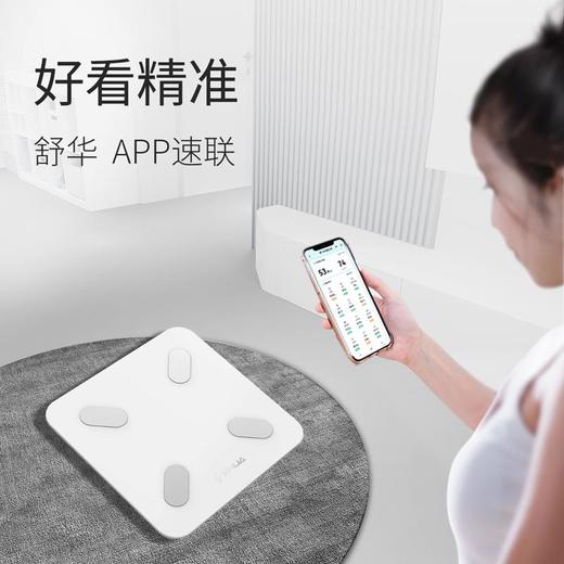 舒华家用智能体重秤人体秤减肥专用宿舍精准测量脂电子秤 商品图1
