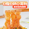 云山半0零脂肪魔芋丝结魔芋面魔芋粉丝低脂即食代餐主食方便速食240g*5 /粮油调味 /方便食品 /速食预制主食 商品缩略图3