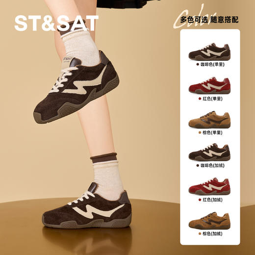 【绒里可选】星期六复古内增高百搭德训鞋SSD3112CTP/SSD411DCX3 商品图1