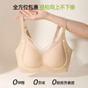 熳洁儿 舒适无痕聚拢文胸提拉侧收裸感亲肤桑蚕丝杯性感薄纱25761512 商品缩略图3