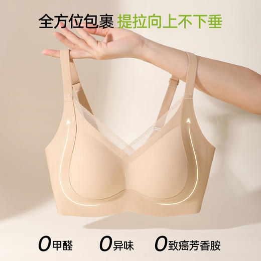 熳洁儿 舒适无痕聚拢文胸提拉侧收裸感亲肤桑蚕丝杯性感薄纱25761512 商品图3