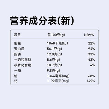 京东京造鲜来多香酥小黄鱼100g 即食海鲜黄鱼酥小鱼干孕妇高蛋白零食 /休闲食品 /海味零食 /鱼零食 商品图0