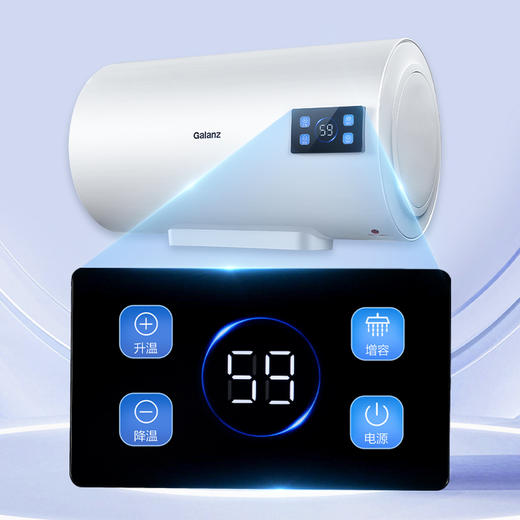 格兰仕电热水器40升 政府补贴2200W速热升级防电墙耐腐蚀搪瓷内胆 抗腐蚀加热管 家用储水式热水器GD40-22DY1 商品图6