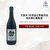 2023 Jeremy Arnaud Bourgogne Rouge Les Veuillots 杰雷米阿诺酒庄莱维约园勃艮第红葡萄酒 2023 商品缩略图0