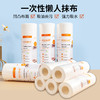 【到手5卷=250片】懒人抹布加厚干湿两用 去污厨房用纸无纺布不沾油洗碗布专用一次性抹布 商品缩略图0