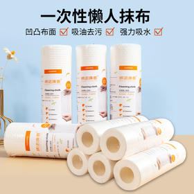 【到手5卷=250片】懒人抹布加厚干湿两用 去污厨房用纸无纺布不沾油洗碗布专用一次性抹布