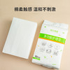 【姨妈期必备】护理垫一次性成人床垫月子期姨妈期多功能防水透气垫巾孕妇产褥垫 商品缩略图3