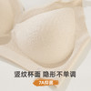雅黛俪女士背心式无痕内衣7A抑菌舒适透气美背式文胸罩 商品缩略图8