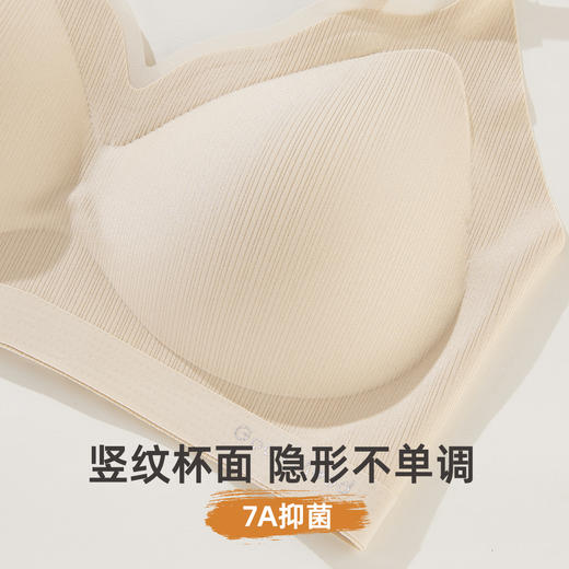 雅黛俪女士背心式无痕内衣7A抑菌舒适透气美背式文胸罩 商品图8
