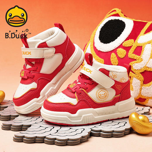 B.Duck小黄鸭童鞋冬季加绒保暖高帮板鞋26-35码 B5686823 商品图5