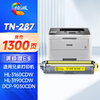 绘威TN-287粉盒 TN-283适用兄弟9030cdn粉盒HL-3160CDW 3190CDW硒鼓DCP-9030CDN 9150CDN 9350CDN TN283硒鼓 四色套装 商品缩略图9
