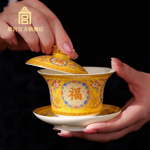 福寿久长陶瓷盖碗 商品图1