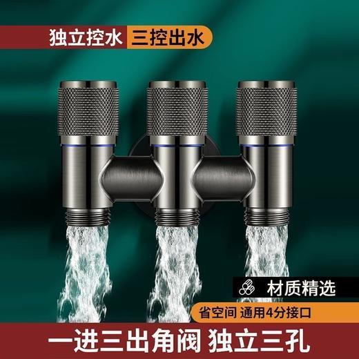 SQ：6138萨马拉全铜一进三出角阀 商品图3