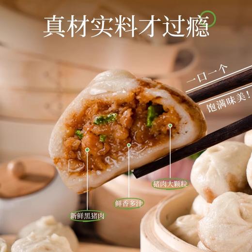 壹号土猪小笼包 商品图12