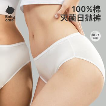 babycare一次性内裤女产妇月子纯棉内裤旅游出差便携装免洗内裤 L码15条 商品图5