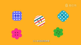 《“纽扣”的历史》