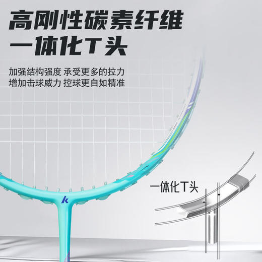 川崎Kawasaki 羽毛球拍 单拍X160-Pro 商品图11
