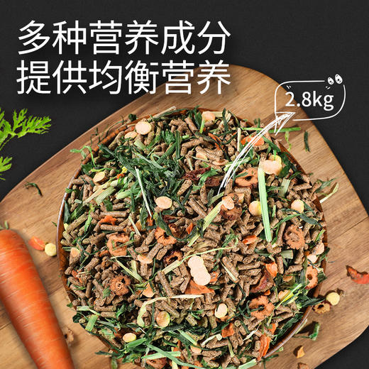 华畜豪华兔粮 宠物兔饲料幼兔成兔食物兔 商品图2