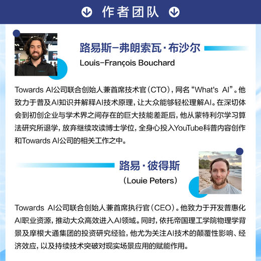 动手构建大模型 大语言模型 自然语言处理 人工智能 提示技术 商品图2