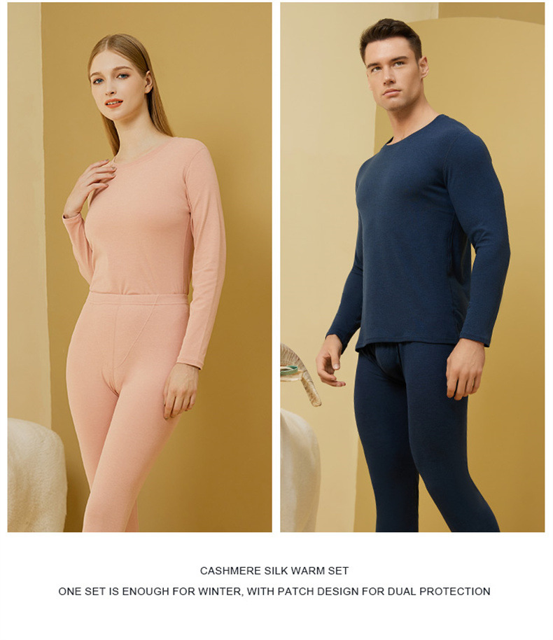 羊绒蚕丝保暖套装-2_15