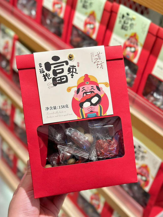 幸福抱富枣  都是好东西 女孩子可以多吃，2袋可以包邮 商品图8