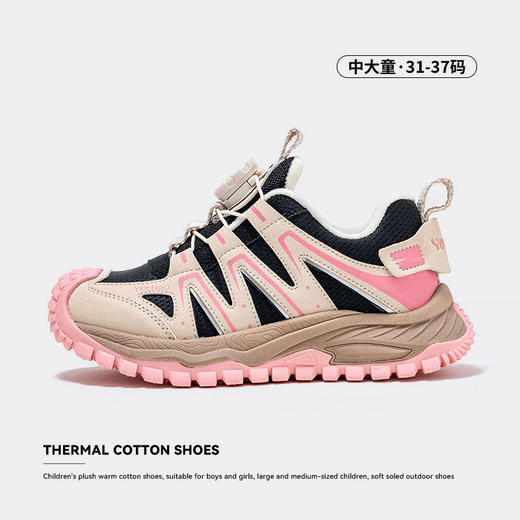 🌈新品首发【英氏YeeHo0童鞋冬季旋转纽扣潮流运动鞋YHFEL2542309】款式设计是很酷的户外风，颜色百搭又潮流，🌸上脚运动风满满，特别适合爱玩爱跑跳的宝宝~~ 商品图3
