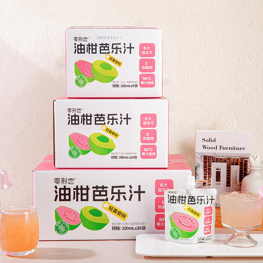 零形态每日油柑汁/油柑芭乐汁|NFC油柑汁+益生元，清爽解腻还刮油 商品图7