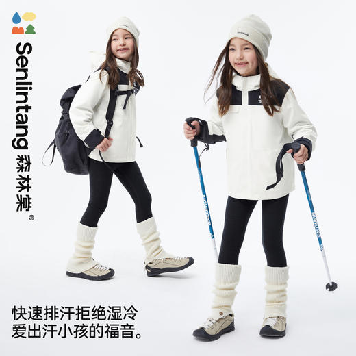 【巨沙加绒保暖裤】森林棠25冬82053201单向导汗女童可外穿弹力加厚保暖打底裤   1128开团 商品图2