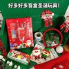 圣诞早班车🎅🏻【圣诞盲盒大货柜】圣诞氛围小礼物🎁偷偷给娃拉了整条柜！满当当一整柜孩子喜欢的玩具！豪华圣诞老人货柜箱！多种圣诞玩具随机搭配！手提礼盒自行准备 商品缩略图0