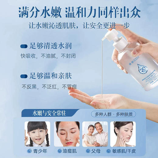 【第2瓶半价❗️马来西亚维e甘油】温和因子，肌肤水能“炸弹”，打造清新水光肌！补水保湿滋润提亮舒缓干燥粗糙精华液身体乳 商品图2
