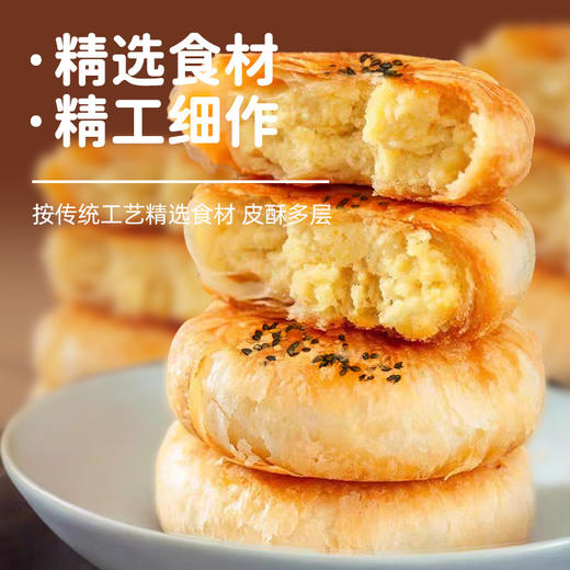 【中式点心❗️香糯板栗饼】纯手工老式板栗饼，精选食材精工细作，皮酥多层，满满栗香甜，独立包装，香酥绿豆酥饼子馅饼糕点零食早餐宵夜QQ 商品图2