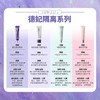 德妃紫苏隔离霜 防晒妆前乳遮瑕二合一干皮素颜霜 商品缩略图1