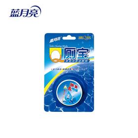 B135 蓝月亮Q厕宝50g（单）