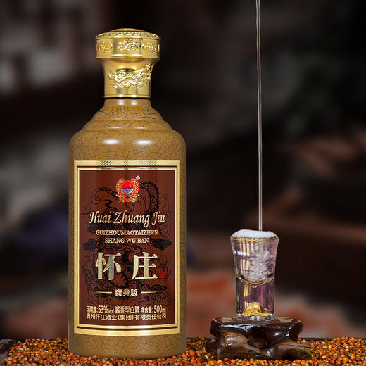 怀庄酒·商务版 53度 酱香型白酒 500ml*6瓶/箱 商品图1