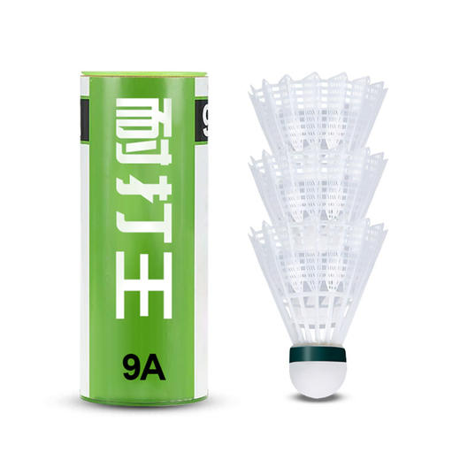 川崎Kawasaki 羽毛球拍运动套装IRON-007(套装C10) 商品图4