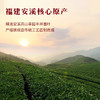 八马茶业 | 知音系列福建安溪特级乌龙茶清香/浓香铁观音大罐装504g 商品缩略图4