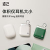 【3C充电宝】述己轻巧充电宝自带线快充超薄便携大容量10000毫安移动电源适用苹果15iPhone华为小米可上飞机 商品缩略图2