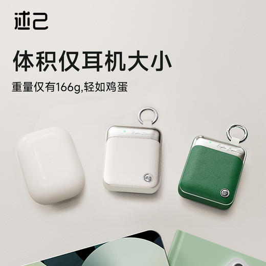 【3C充电宝】述己轻巧充电宝自带线快充超薄便携大容量10000毫安移动电源适用苹果15iPhone华为小米可上飞机 商品图2