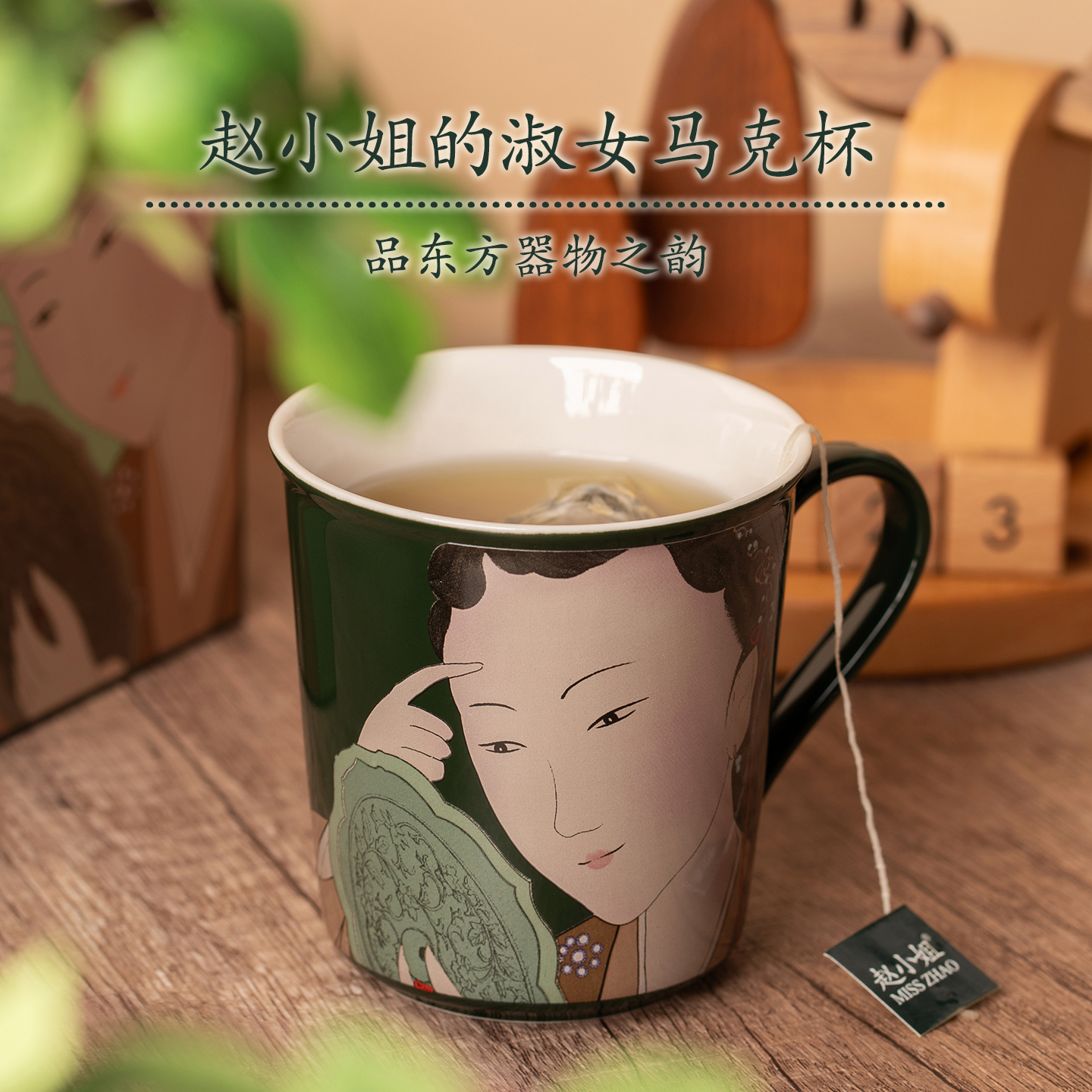 赵小姐的店淑女马克杯咖啡古典风陶瓷杯纪念工艺品厦门特产伴手礼