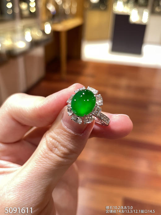 老坑帝王绿蛋面戒指【5091611】具体价格微信咨询 商品图2