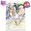 预售 【中商原版】漫画 金牌得主 第13集 TSURUMAIKADA 台版漫画书 东立出版 商品缩略图1
