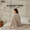 【一默】泡泡绒毯 商品缩略图2