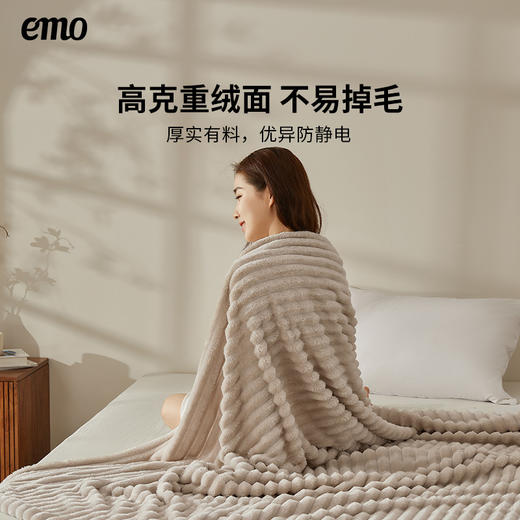 【一默】泡泡绒毯 商品图2