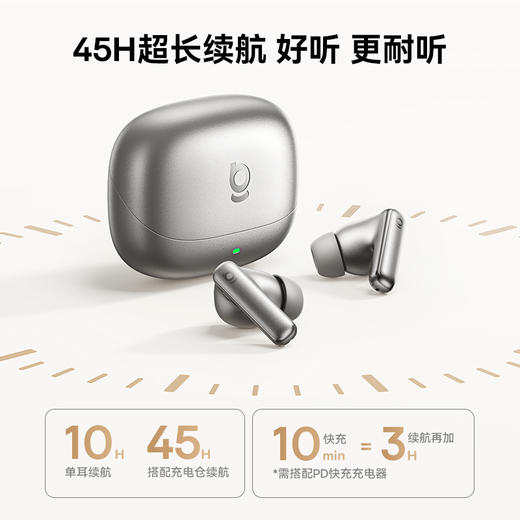 倍思 Bowie MP1 TWS真无线蓝牙耳机 商品图5