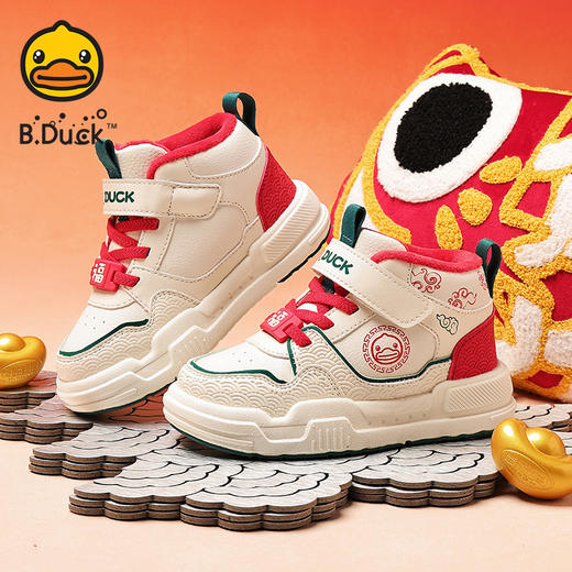 B.Duck小黄鸭童鞋冬季加绒保暖高帮板鞋26-35码 B5686823 商品图8