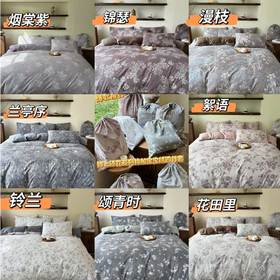  降温3℃就该换四件套了！这件出口韩国的「锦上添花」四件套，裹着像被太阳晒过！