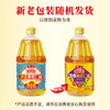 鲁花厨中香浓香葵花仁油 1.6L/1.8L特别香压榨一级 商品缩略图2